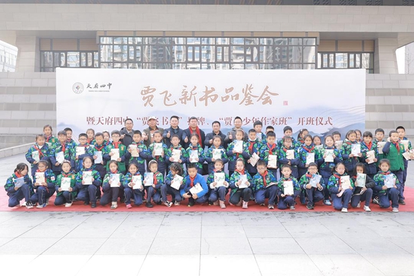 人文科學(xué)大咖進(jìn)校園：天府四中為孩子播下閱讀寫作的種子