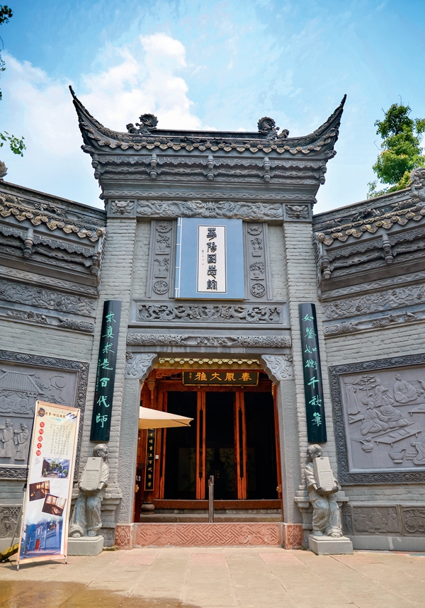 中華“方志”第一人