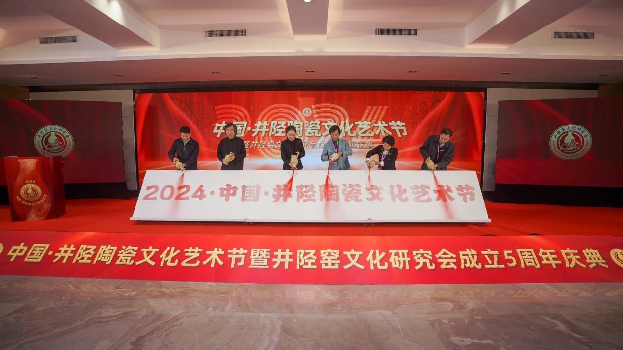 共融共創(chuàng)跨界融合，井陘陶瓷要破圈