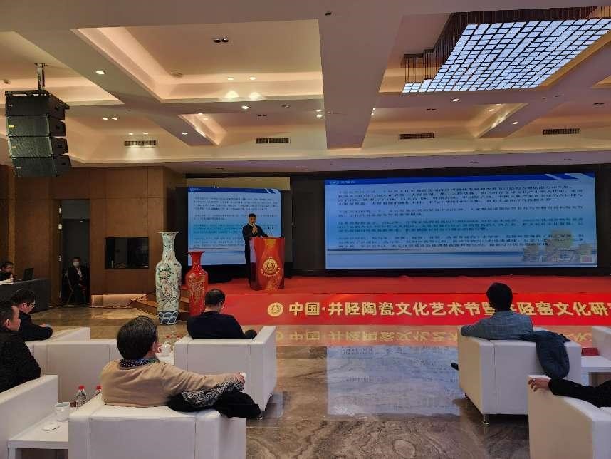 共融共創(chuàng)跨界融合，井陘陶瓷要破圈
