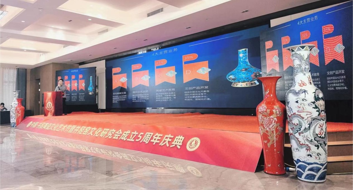 共融共創(chuàng)跨界融合，井陘陶瓷要破圈——2024中國(guó)·井陘陶瓷文化藝術(shù)節(jié)成功舉辦