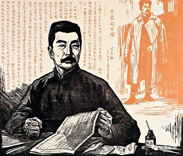 94歲楊先讓?zhuān)坏兑还P任平生