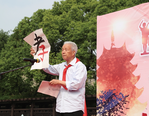 挖掘孝行故事人文精神 展現(xiàn)孝德文化時代風(fēng)采