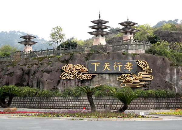 挖掘孝行故事人文精神 展現(xiàn)孝德文化時代風(fēng)采