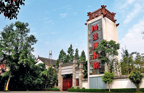 芶思,建一座“可以吃的博物館”