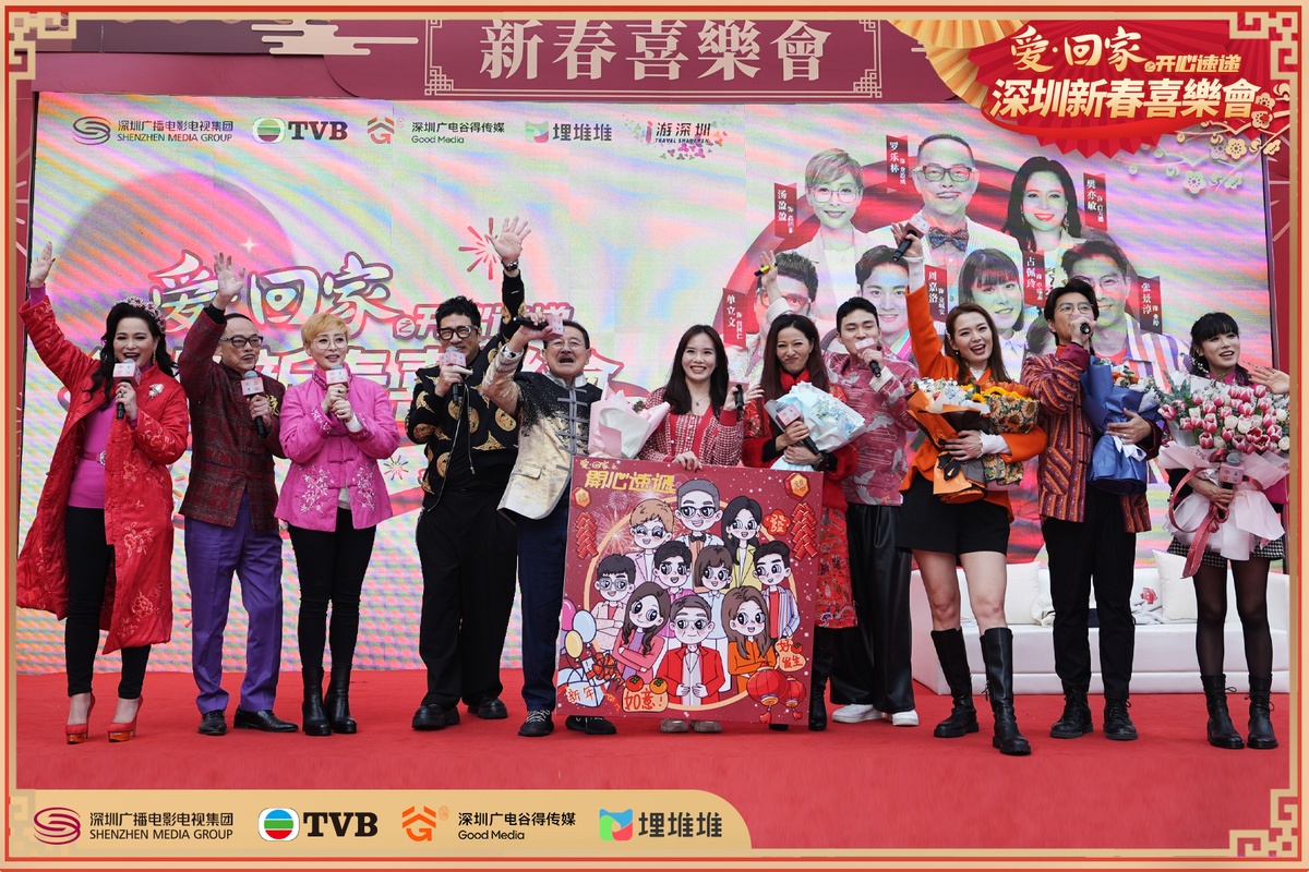 這部情景港劇，是大灣區(qū)許多人的時光相冊