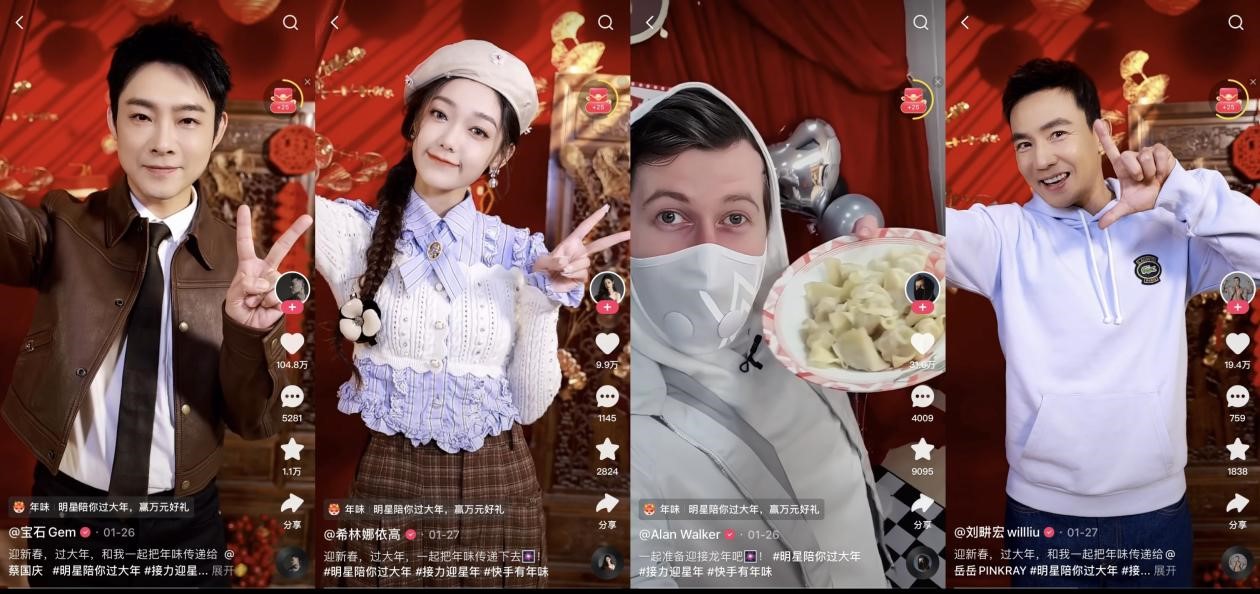 快手群星夢(mèng)幻聯(lián)動(dòng)接力迎新年，新春直播寵粉卷出新高度
