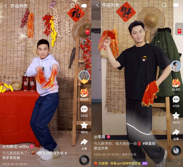 快手群星夢(mèng)幻聯(lián)動(dòng)接力迎新年，新春直播寵粉卷出新高度