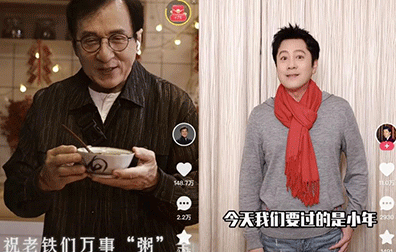 快手群星夢幻聯(lián)動接力迎新年，新春直播寵粉卷出新高度