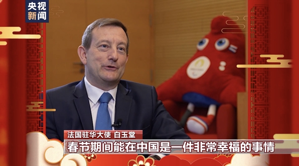 多國駐華大使感受中國年味兒 送上新春祝福