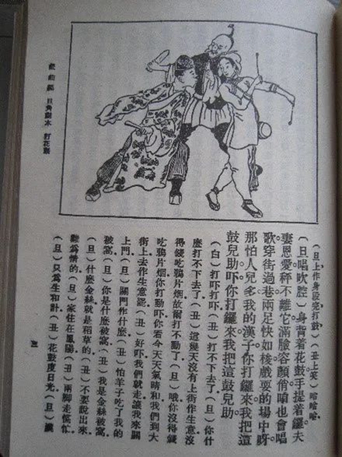 原創(chuàng)｜去蕪存青， 守正創(chuàng)新