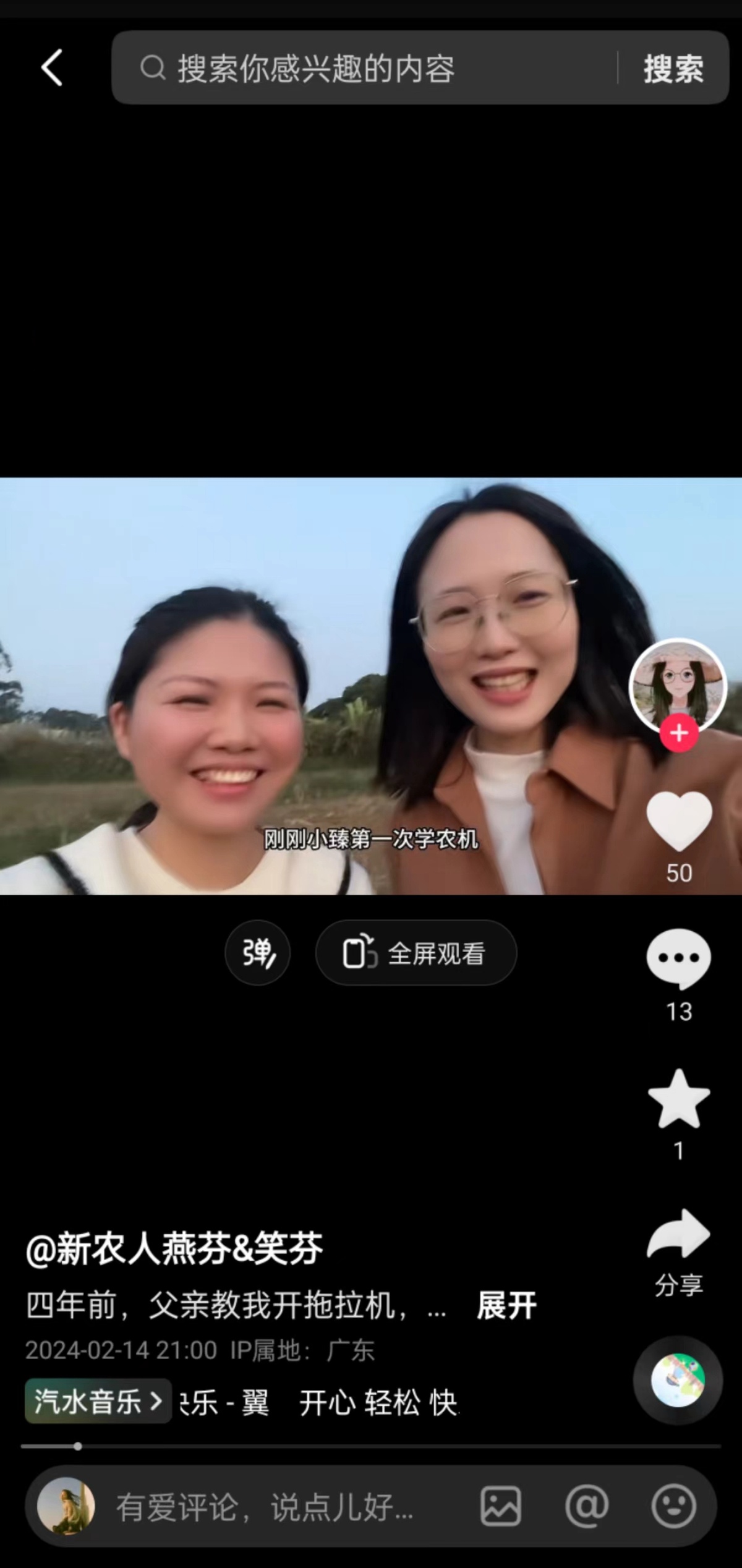 91歲的她，隔空回話“90后”的她