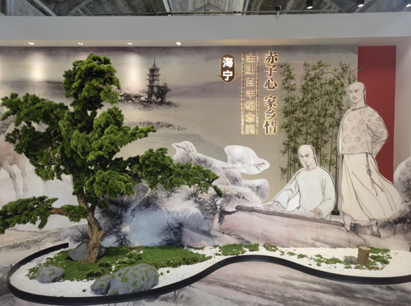 金庸百年紀念展開幕