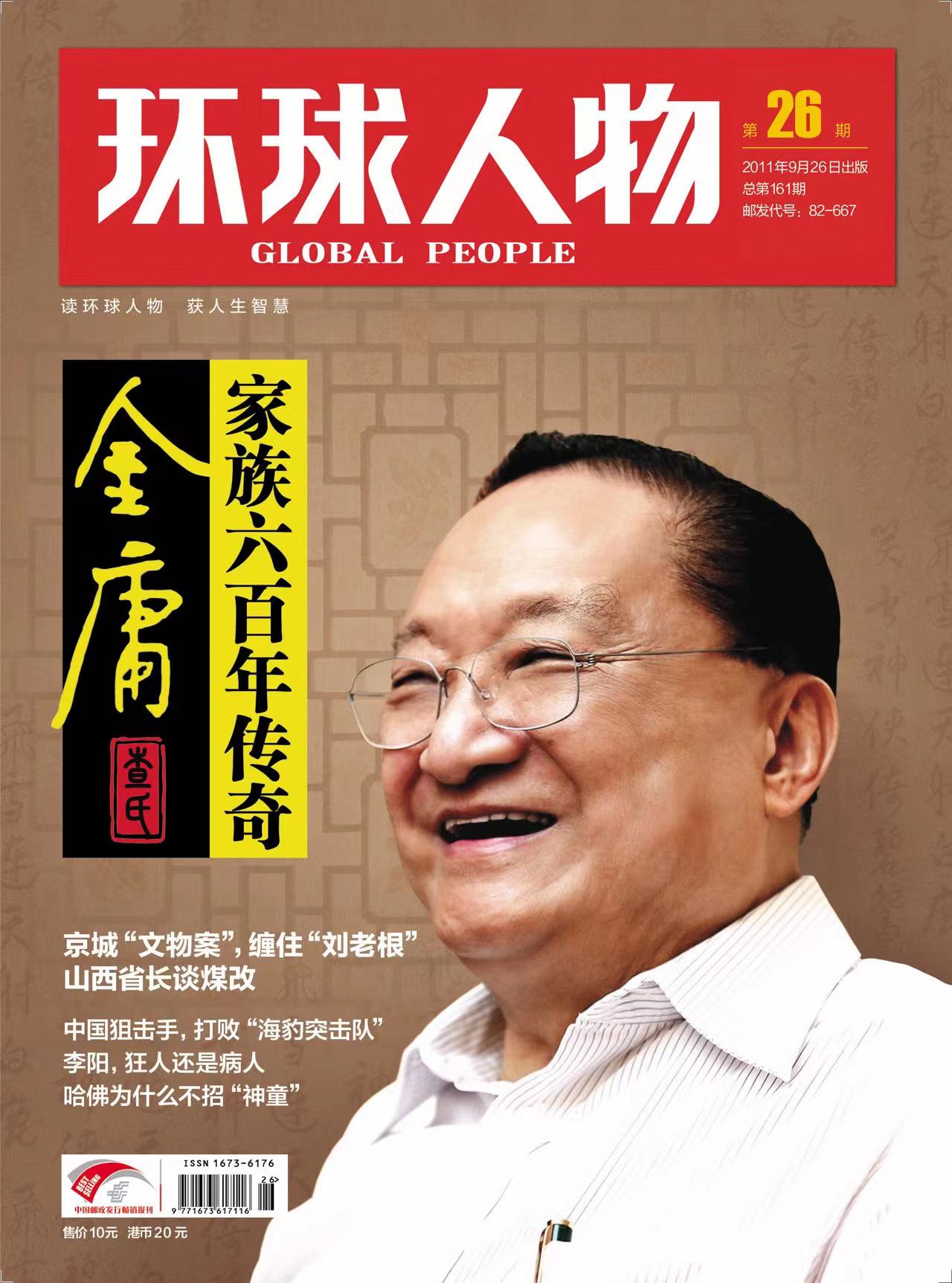 100年了，金庸為啥不“老”？