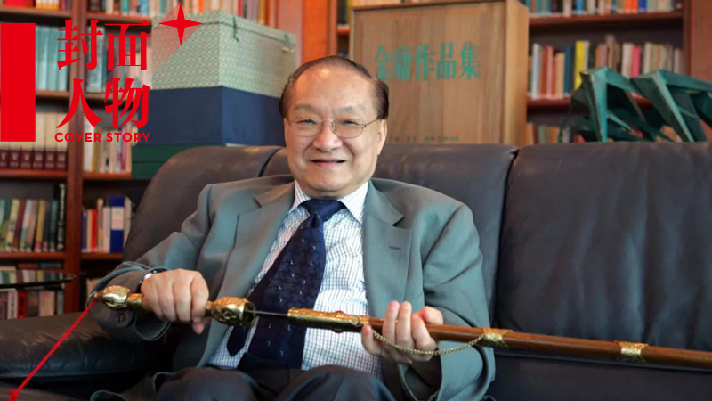 100年了，金庸為啥不“老”？