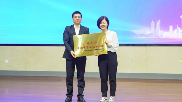 “環(huán)球人物記者校園行”系列活動(dòng)首場(chǎng)活動(dòng)在浙江省平湖中學(xué)啟動(dòng)