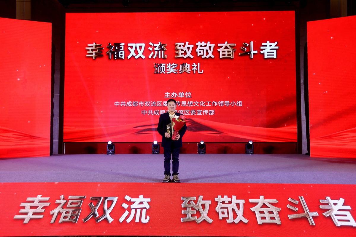 蒲光樹：“有了愛，就有了一切”
