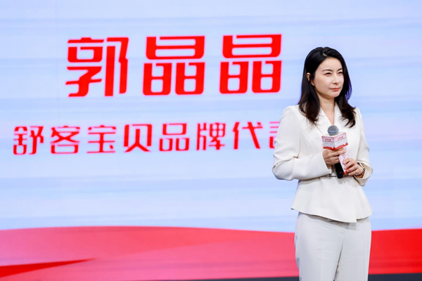 舒客寶貝開啟“科學(xué)防齲·守護兒童口腔健康科普行動”，分齡理念引領(lǐng)行業(yè)高質(zhì)量發(fā)展
