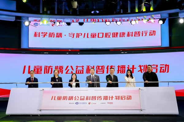 舒客寶貝開啟“科學(xué)防齲·守護兒童口腔健康科普行動”，分齡理念引領(lǐng)行業(yè)高質(zhì)量發(fā)展