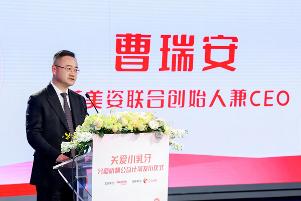舒客寶貝開啟“科學(xué)防齲·守護兒童口腔健康科普行動”，分齡理念引領(lǐng)行業(yè)高質(zhì)量發(fā)展
