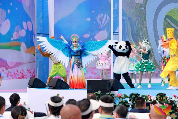2024年成都世界園藝博覽會(huì)開幕