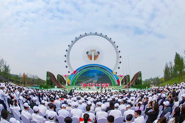 2024年成都世界園藝博覽會(huì)開幕