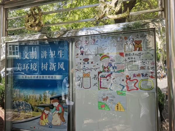 打造文明養(yǎng)犬美麗家園，這個社區(qū)有妙招