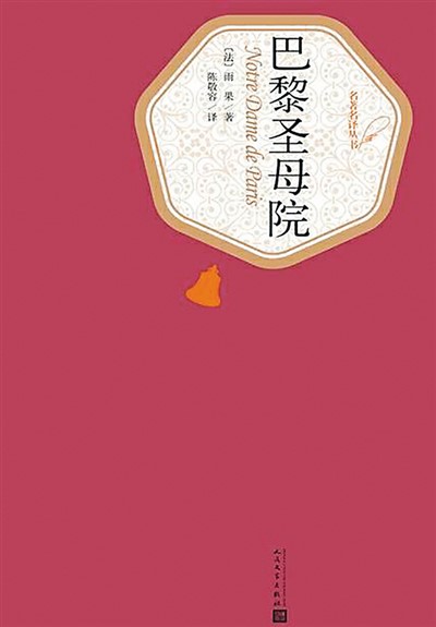 宏闊的交響,永恒的樂(lè)章(世界之窗)