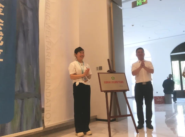 畢昌煜公益基金會(huì)正式成立，助力孤獨(dú)癥兒童藝術(shù)夢想起航