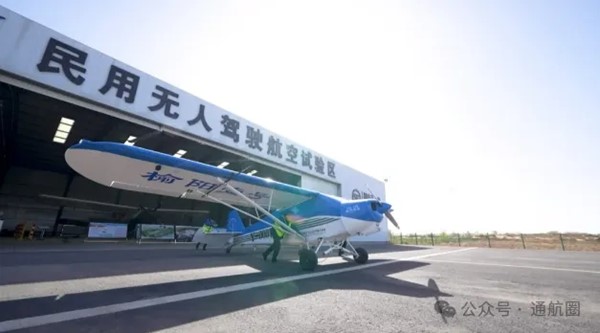 “榆陽(yáng)一號(hào)”大型貨運(yùn)無(wú)人機(jī)首飛成功