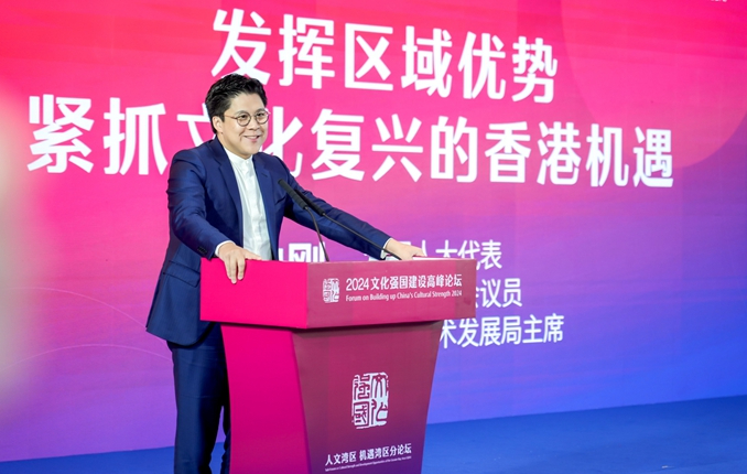 霍啟剛：發(fā)揮大灣區(qū)區(qū)域優(yōu)勢，共同推動文化出海