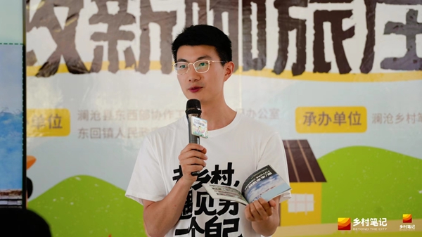 滬滇協(xié)作：全國第一個(gè)咖啡主題的城鄉(xiāng)青年共建社區(qū)開門迎客