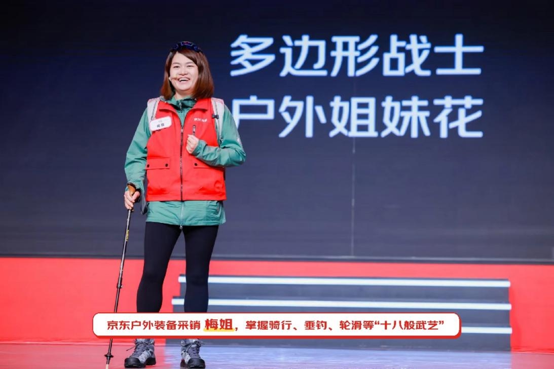 奧運(yùn)冠軍徐夢桃、諶龍傾情助陣京東618發(fā)布會