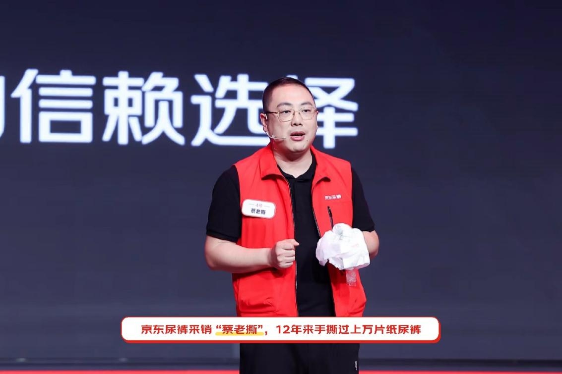 奧運(yùn)冠軍徐夢桃、諶龍傾情助陣京東618發(fā)布會