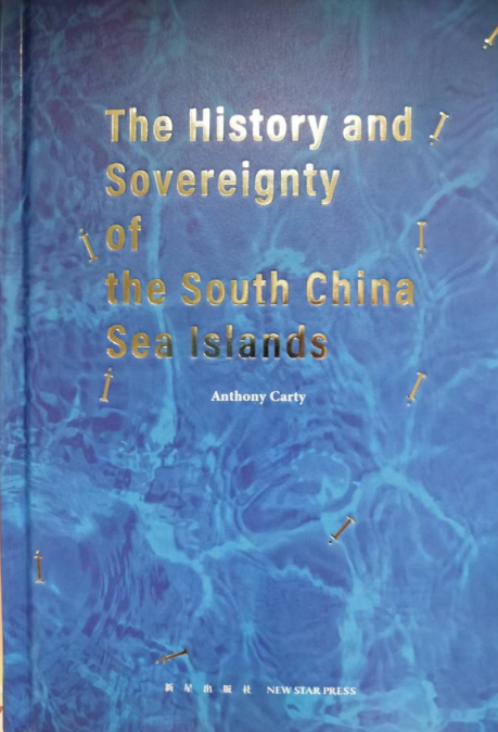 British International Law Expert: The South China Sea Islands are China