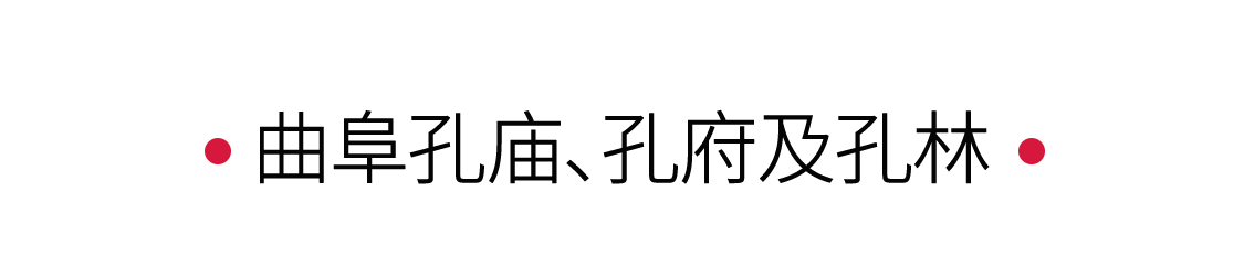 手機(jī)里的中國世界遺產(chǎn) 