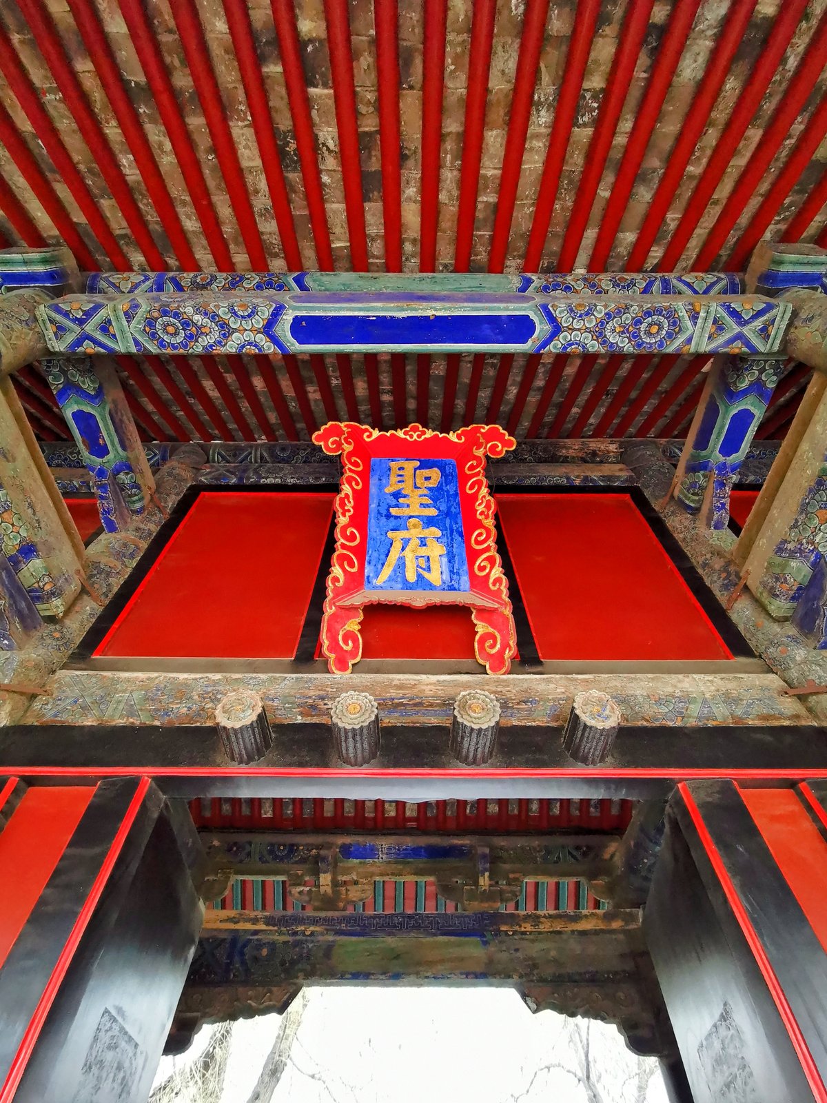 手機里的中國世界遺產(chǎn) | 曲阜三孔溯源千年儒學(xué)