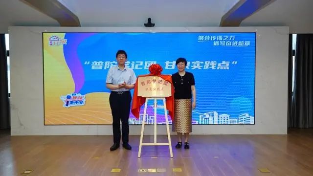 治慧大腦升級、數(shù)字社工助力 上海甘泉路街鎮(zhèn)融媒建設發(fā)布2.0版