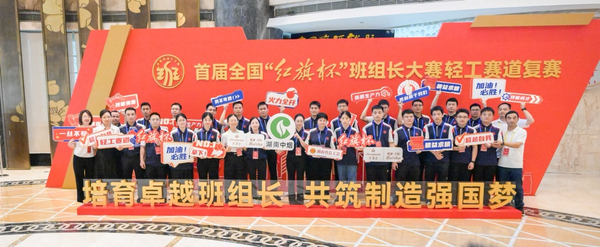 群英薈萃勇?tīng)?zhēng)先    “兵頭將尾”顯鋒芒
