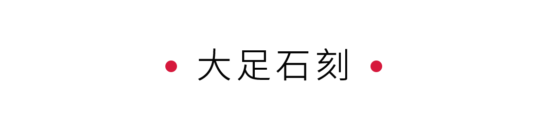 手機里的中國世界遺產(chǎn) 