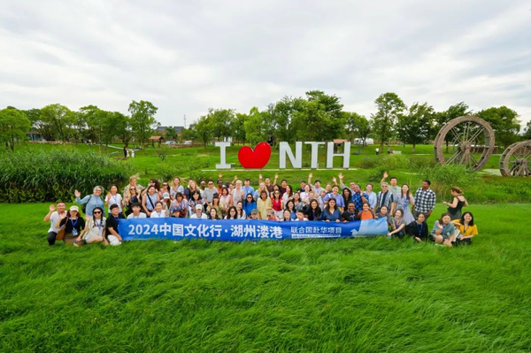 “2024中國(guó)文化行·湖州溇港”探索之旅啟動(dòng)