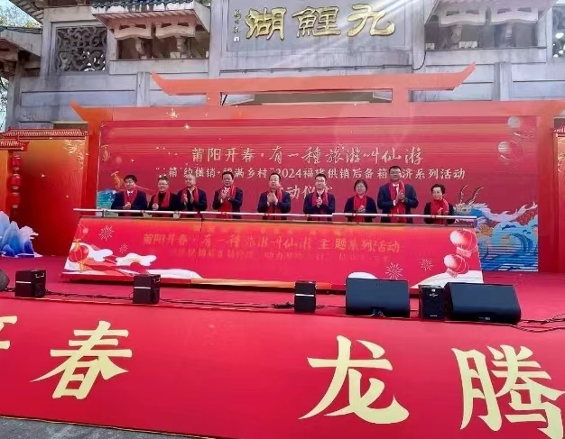 仙游供銷：唱響“改革曲”，展現(xiàn)新風貌