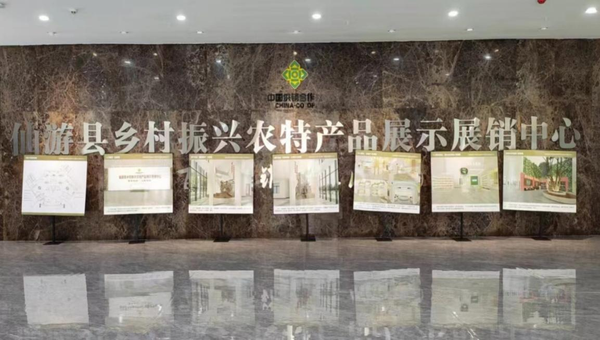 仙游供銷：唱響“改革曲”，展現(xiàn)新風貌