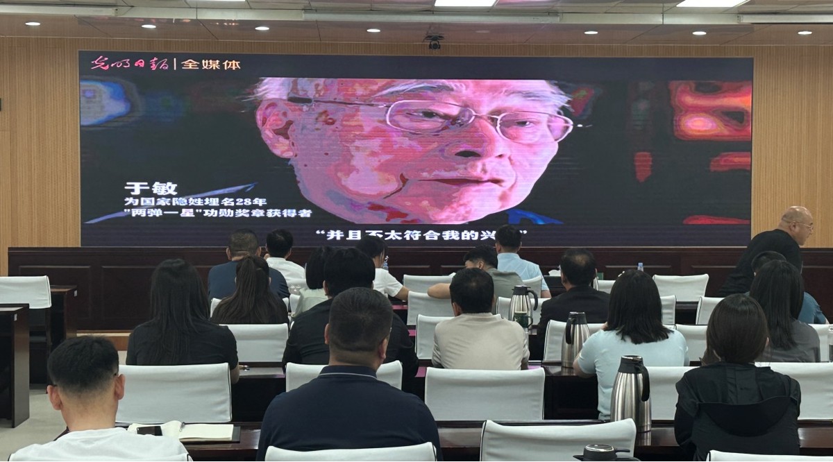 鄂爾多斯市煙草專賣局開展“弘揚科學家精神，凝聚‘新’力量”主題活動