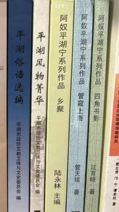 《阿奴平湖寧》校本課程進校園