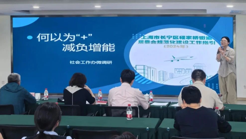 這群青年干部把微調研成果搬上了舞臺