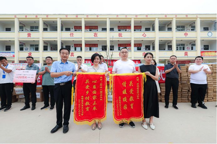 河南虞城古王集鄉(xiāng)中心小學公益捐贈儀式圓滿舉行