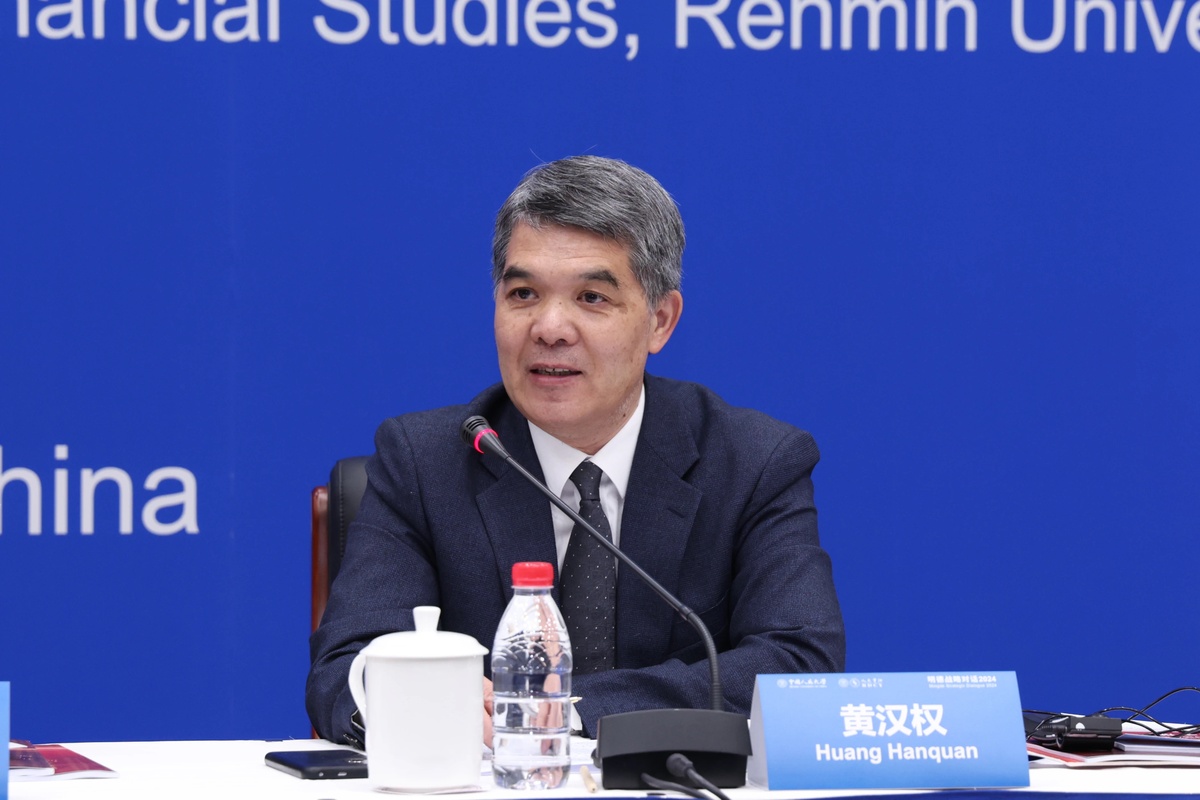 專家解讀！全面深化改革開放的新形勢(shì)與新任務(wù)