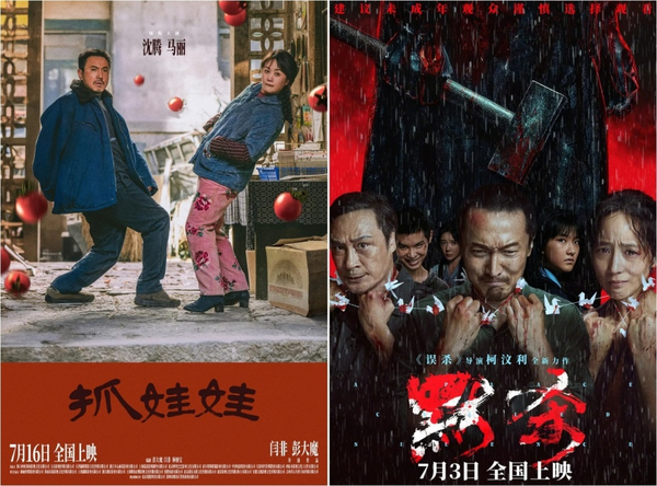 “史上最憋屈”暑期檔，如何破局？