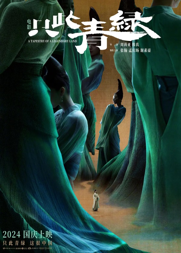 “史上最憋屈”暑期檔，如何破局？